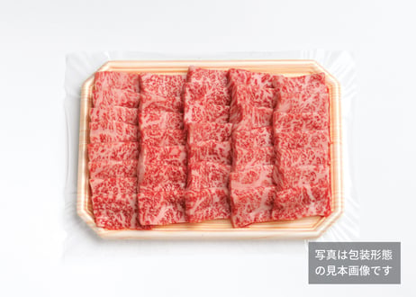 神石牛バラ焼肉 　300ｇ