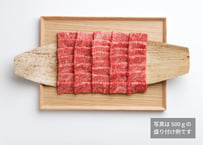 神石牛ロース焼肉　 500ｇ(250g×2）