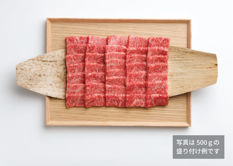 神石牛ロース焼肉　 500ｇ(250g×2）