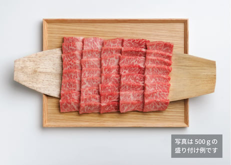 神石牛バラ焼肉 　300ｇ