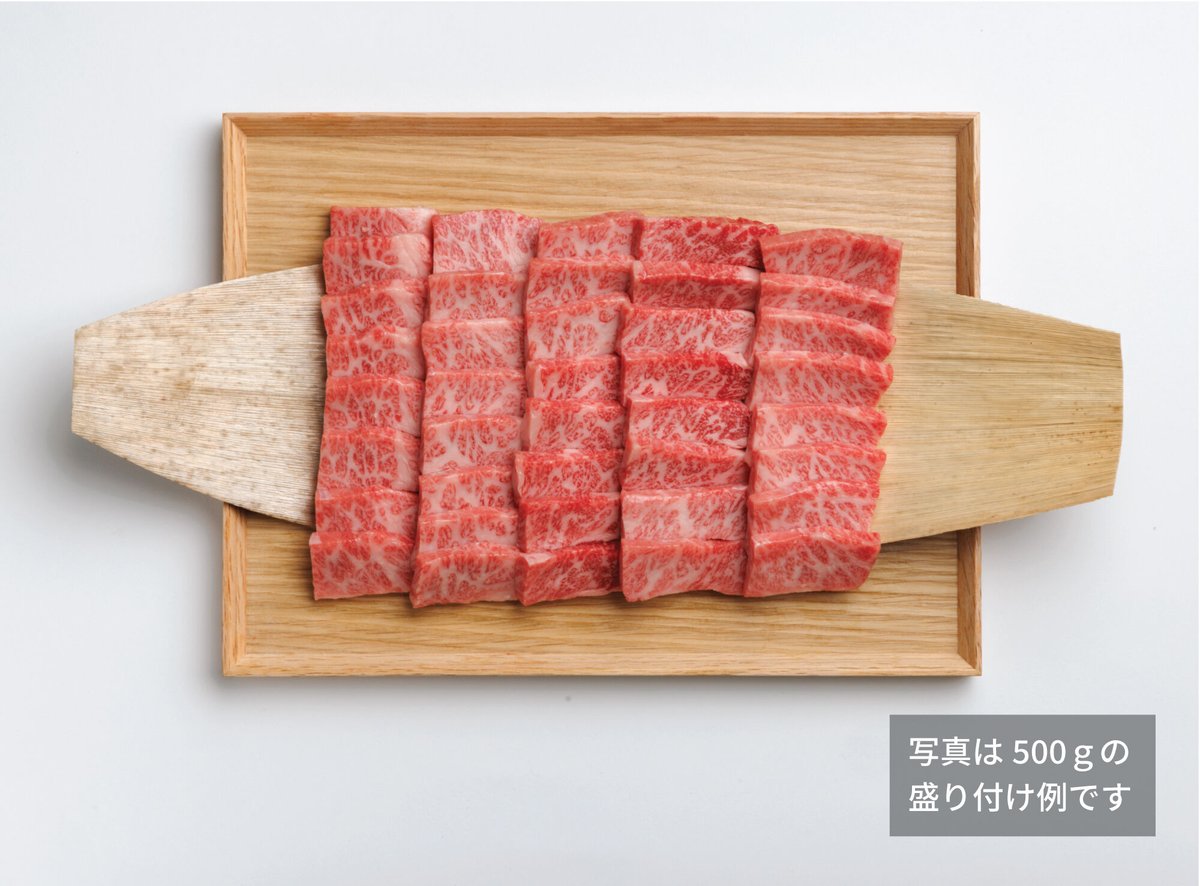 焼肉ラバー様 神石牛バラ焼肉 500g(250g×2） | なかやま牧場 牛肉通販