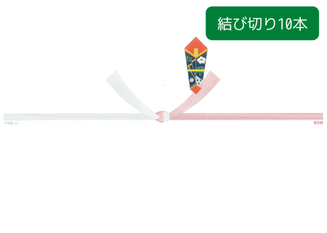 熨斗