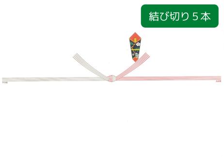熨斗