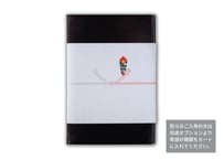 熨斗