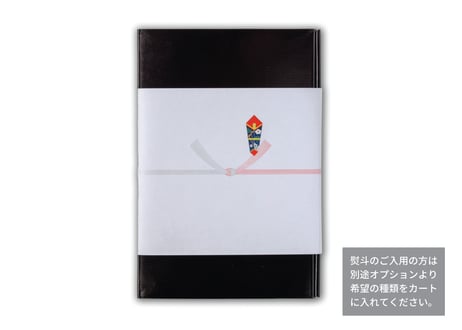 熨斗
