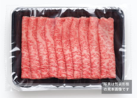 高原黒牛モモうす切り　 300ｇ