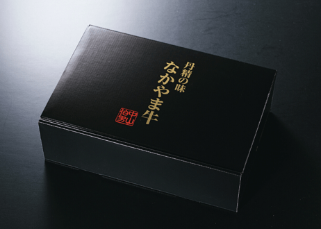 なかやま牛 テール（煮込み） 約1kg／1本