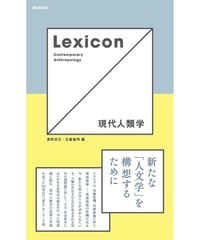 ジョルジョ・アガンベン『オプス・デイ──任務の考古学』 | 以文社 ジョルジョ・アガンベン『オプス・デイ──任務の考古学』 | 以文社