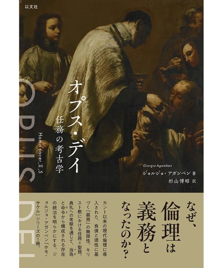 以文社