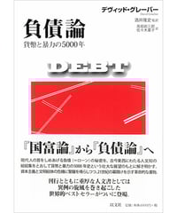 観察者の系譜 視覚空間の変容とモダニティ  /以文社/ジョナサン・クレ-リ-（単行本） 観察者の系譜: 視覚空間の変容とモダニティ (以文叢書