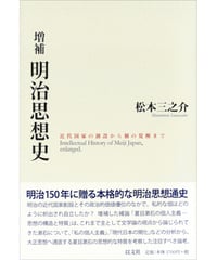 不確実性の人類学 デリバティブ金融時代の言語の失敗  /以文社/アルジュン・アパドゥライ（単行本） アルジュン・アパドゥライ『不確実性の人類学──デリバティブ