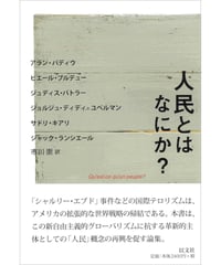 D・ハラウェイ『伴侶種宣言──犬と人の「重要な他者性」』 | 以文社
