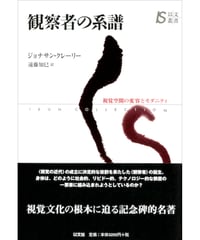 デヴィッド・グレーバー『アナーキスト人類学のための断章