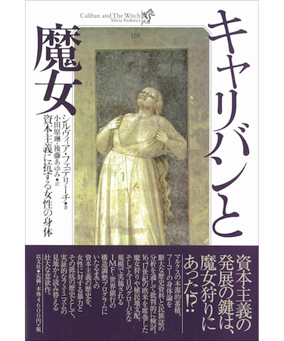 キャバン、シャリバン　ジバン　等絵本 キャバン、シャリバン ジバン 等絵本 - メルカリ