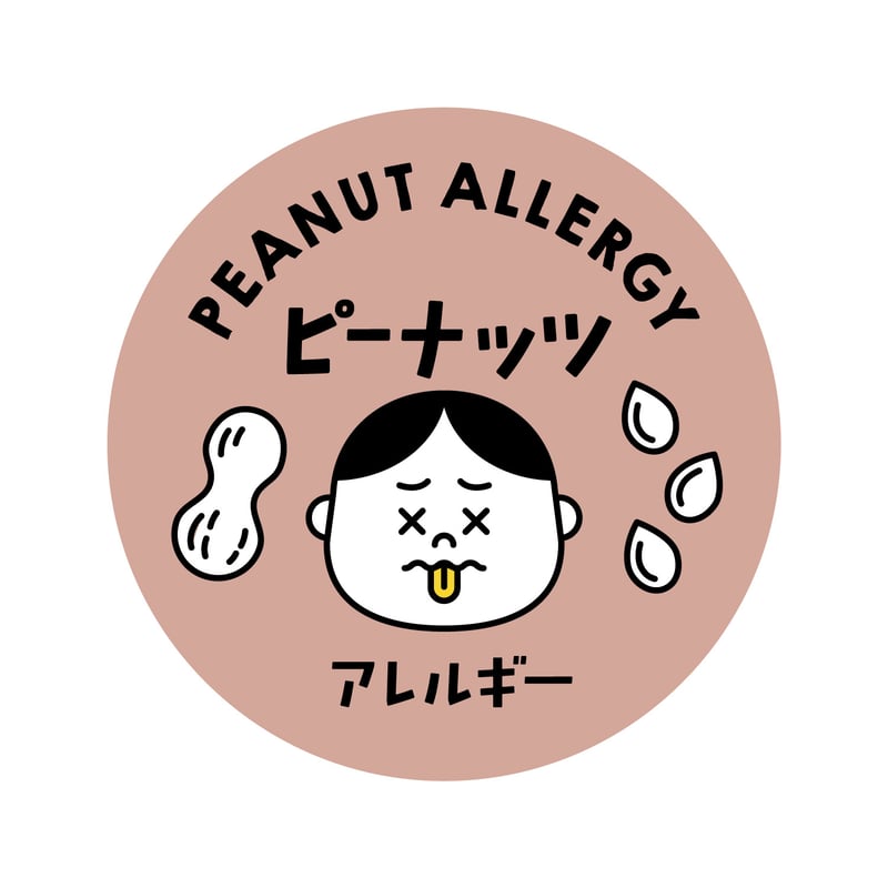アレルギー表示バッジ | niyatto design STORE