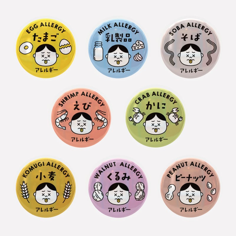 アレルギー表示バッジ | niyatto design STORE