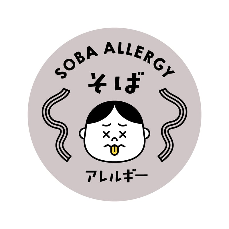 アレルギー表示バッジ | niyatto design STORE