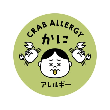 アレルギー表示バッジ