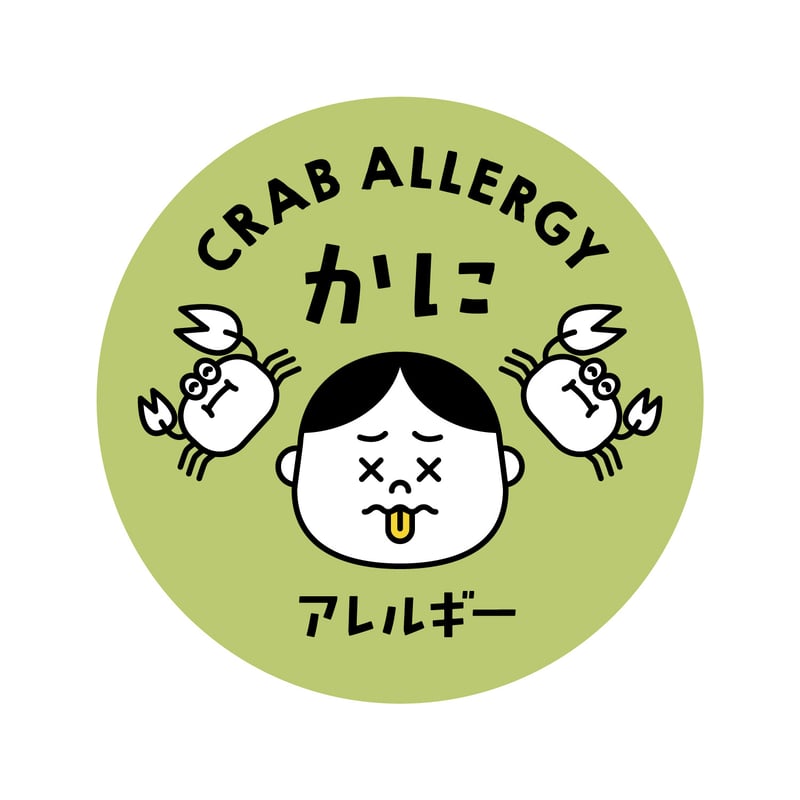 アレルギー表示バッジ | niyatto design STORE