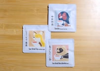 里の三匹のともだち　※内容変更(生茶から棒茶に)