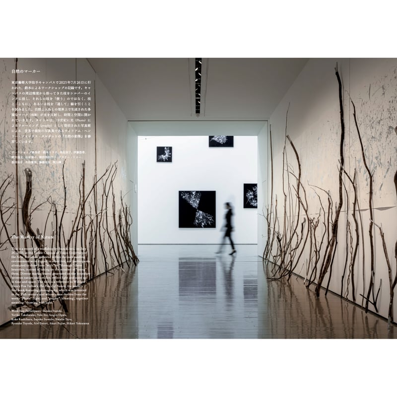 鈴木ヒラク 今日の発掘 | HeHe