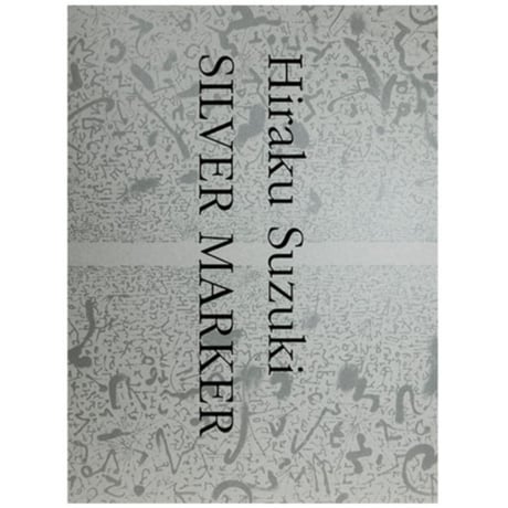 鈴木ヒラク｜SILVER MARKER—Drawing as Excavating