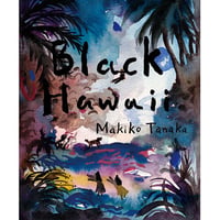 田中麻記子｜Black Hawaii