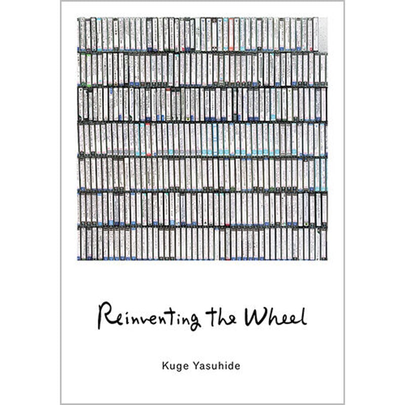 久家靖秀｜Reinventing the Wheel | HeHe