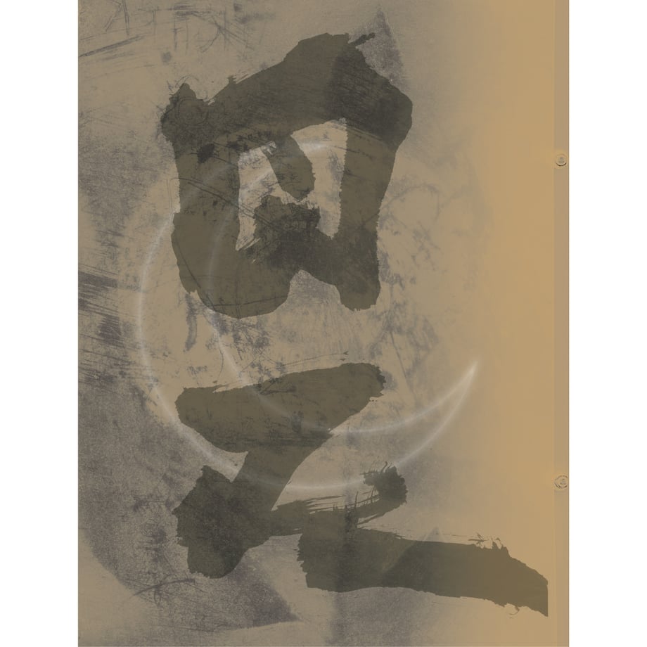 684bded1a4c972901c573e01