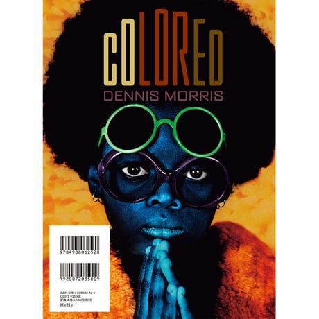 デニス・モリス｜Colored Black