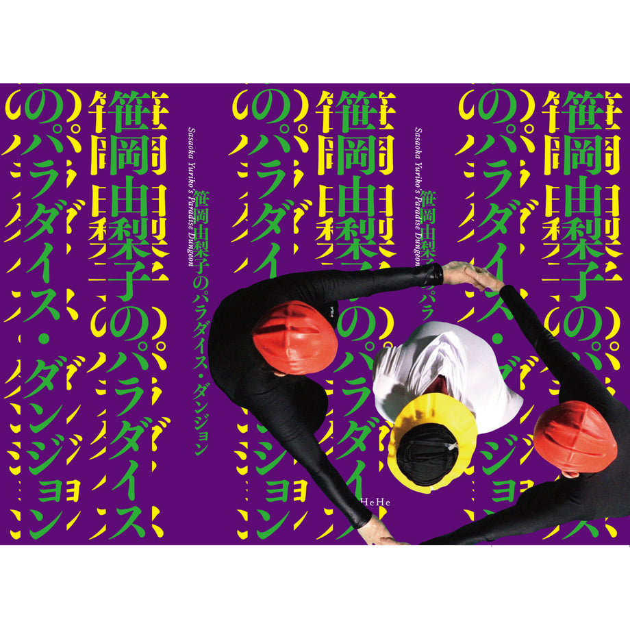 694a42f0888a2e08201ec315