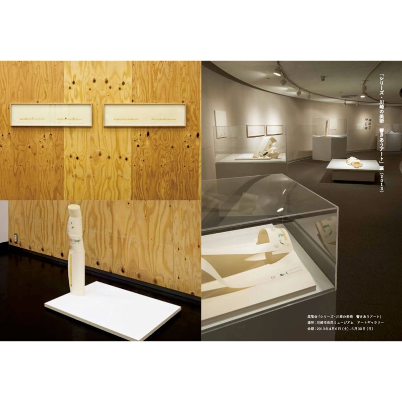 近藤恵介、冨井大裕｜あっけなく明快な絵画と彫刻、続いている