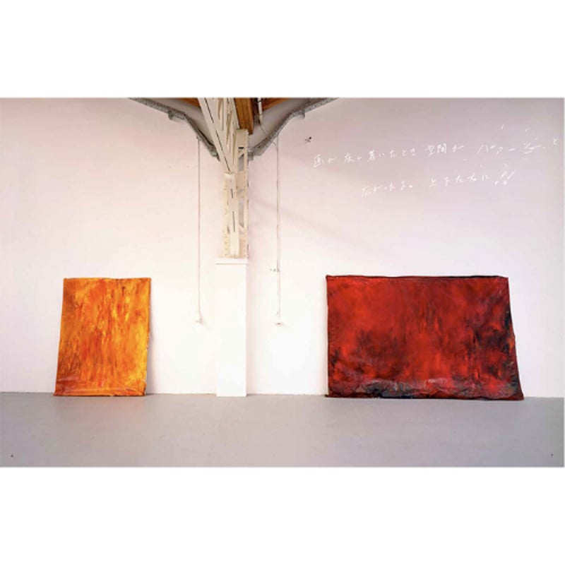 小林正人｜MK【作家サイン入り（数量限定）】 | HeHe