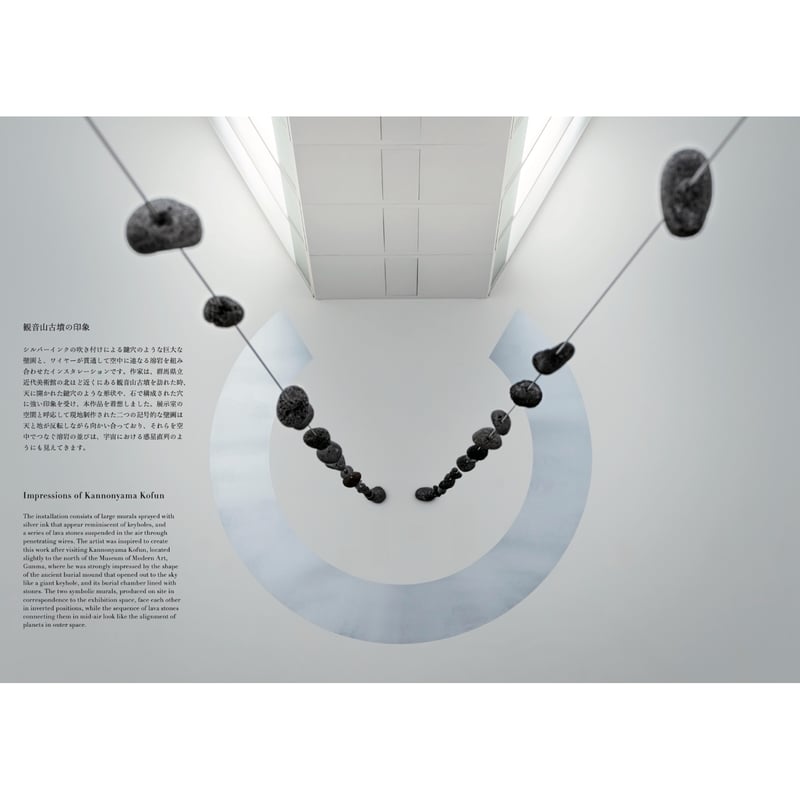 鈴木ヒラク 今日の発掘 | HeHe