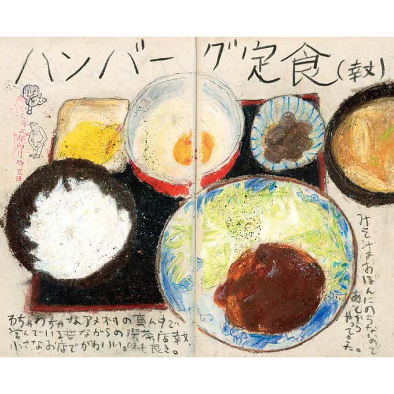 SALE】マメイケダ｜味がある。 | HeHe
