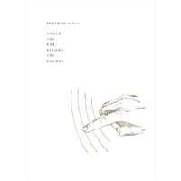 照井利幸｜響きを求めて In Search of Resonance【サイン入り】 | HeHe