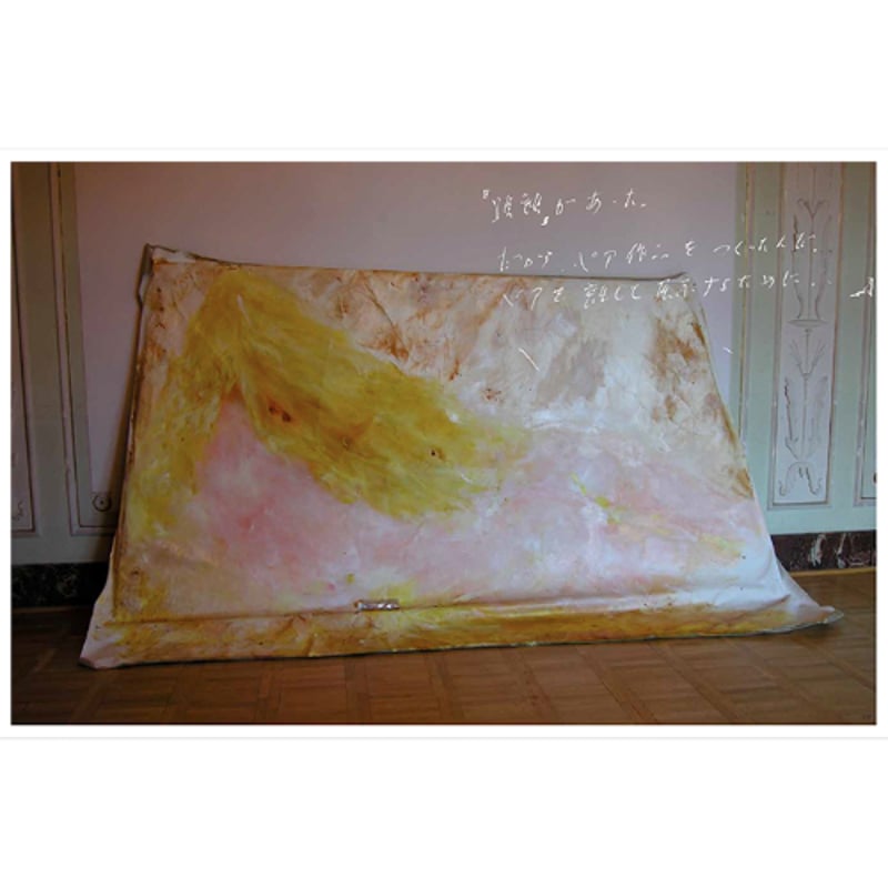 小林正人｜MK【作家サイン入り（数量限定）】 | HeHe