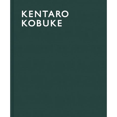 【特装版】古武家賢太郎｜Kentaro Kobuke