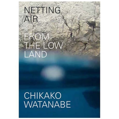 渡部睦子｜Netting Air From The Low Land　空を編むー低い土地から