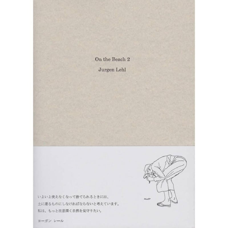 ヨーガンレール　シャーリング　2ピース ヨーガンレールシャーリング2ピース