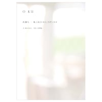 内藤礼　図録2冊セット 「すべて動物は、世界の内に…」 「たくさんのものが…」 内藤礼 図録2冊セット 「すべて動物は、世界の内に…」 「たくさんの