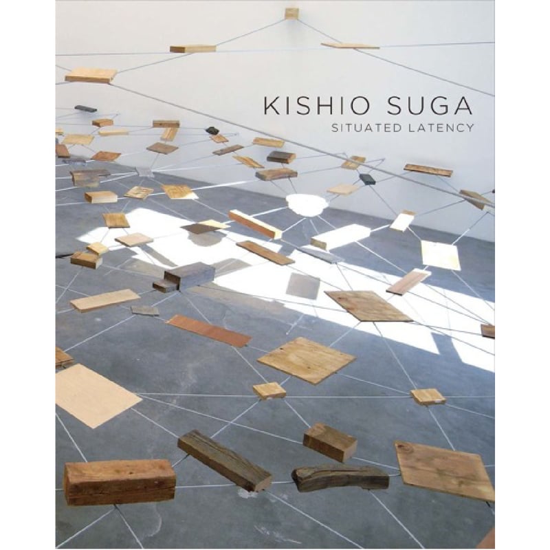 SALE】菅木志雄｜置かれた潜在性 | HeHe