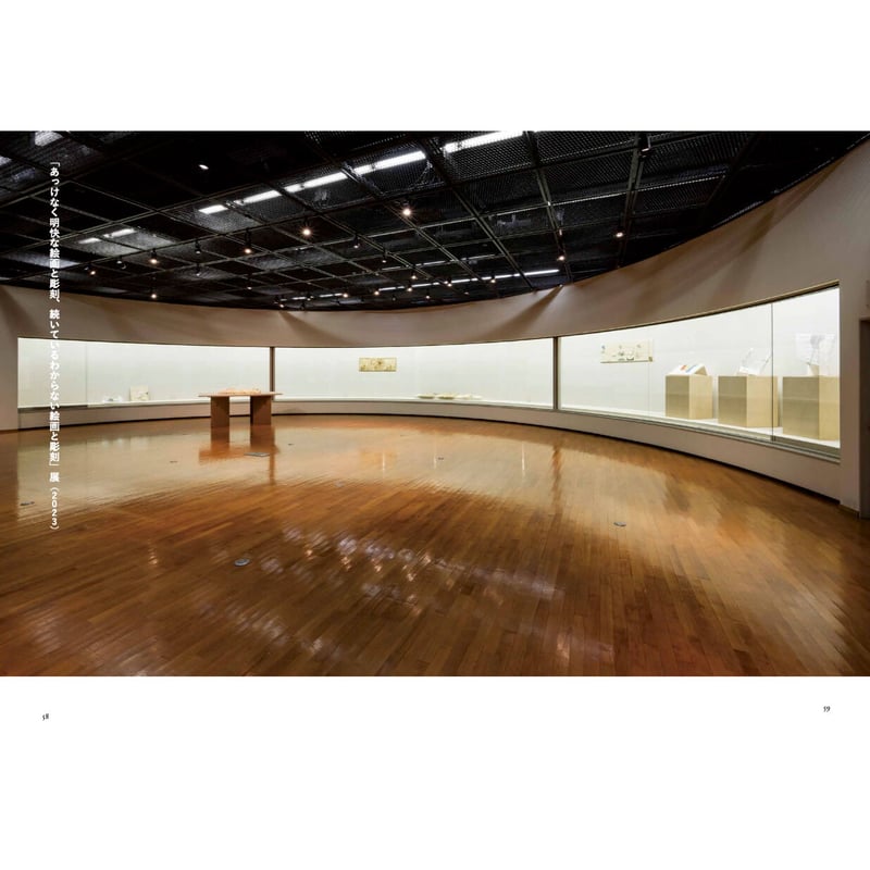 近藤恵介、冨井大裕｜あっけなく明快な絵画と彫刻、続いている