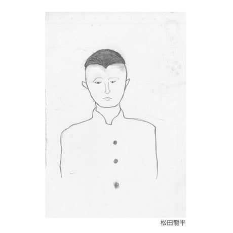 豊田利晃｜半分、生きた
