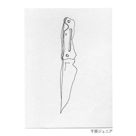 豊田利晃｜半分、生きた