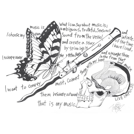 照井利幸｜響きを求めて In Search of Resonance