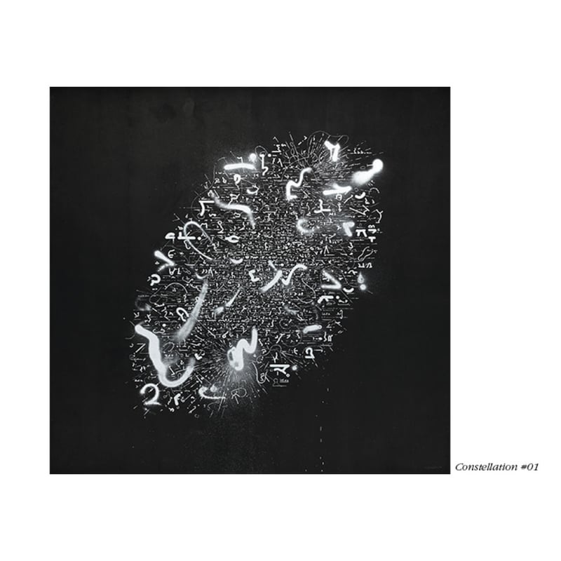 鈴木ヒラク|SILVER MARKER—Drawing as Excavating | HeHe 鈴木ヒラク|SILVER MARKER—Drawing as Excavating | HeHe