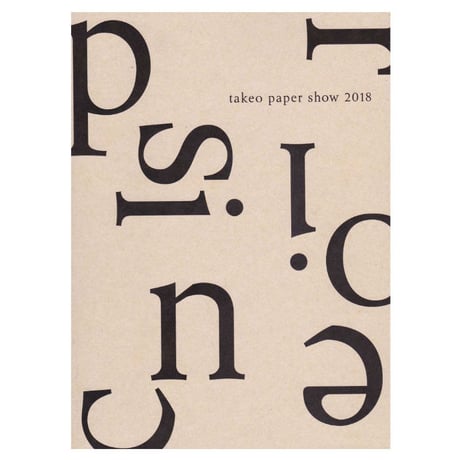 takeo paper show 2018 precision 精度を経て立ち上がる紙