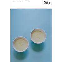 川内倫子｜ Halo（US版・別紙和訳付き）サイン入り | HeHe