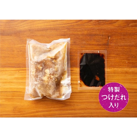 【馬来風光美食 監修】マレーシアバクテー  冷凍（3個セット）